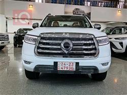 گرەیتۆڵ دەبڵ کاب